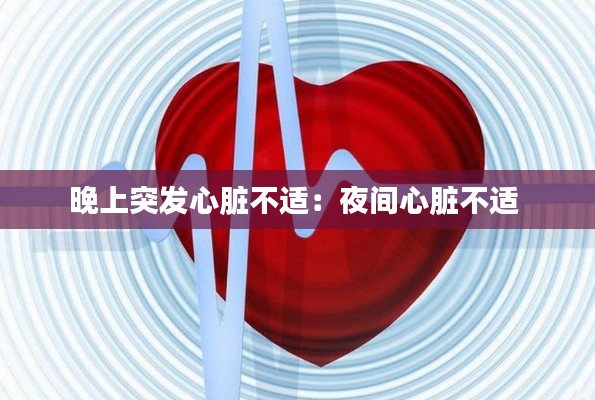 容光焕发 第3页