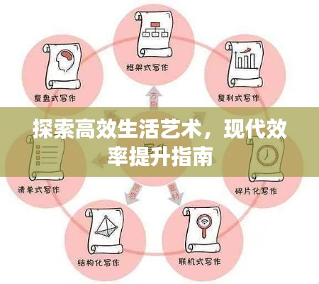 早生贵子 第2页