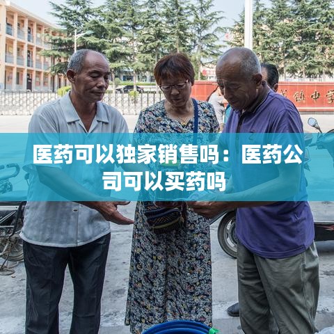 富贵不能淫 第2页
