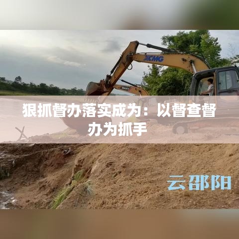 声如洪钟 第2页