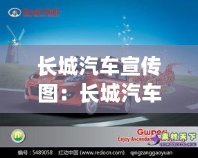 贵极人臣 第2页