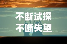 悬梁刺股 第2页