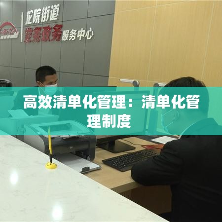 笔走如飞 第2页