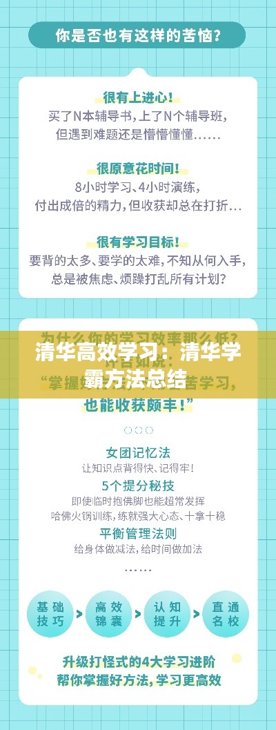 飞檐走壁 第2页