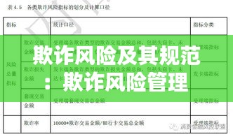 择善而从 第2页