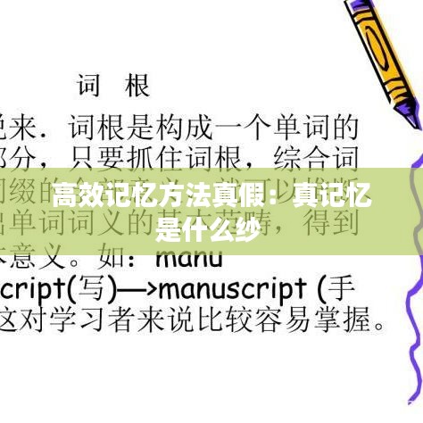 走马章台 第2页