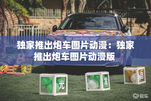 噩噩浑浑 第2页