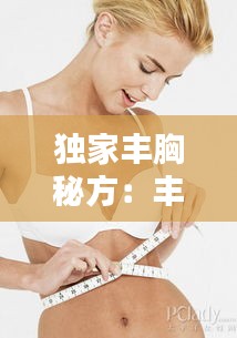 蚕丛鸟道 第2页