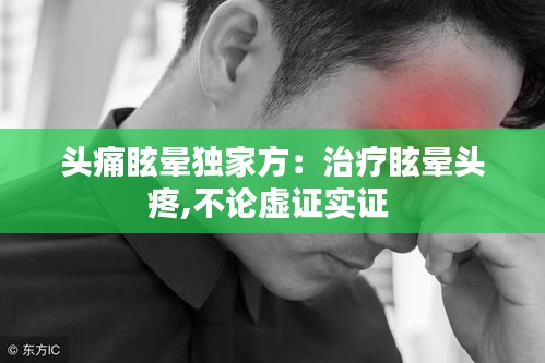 林下风气 第3页