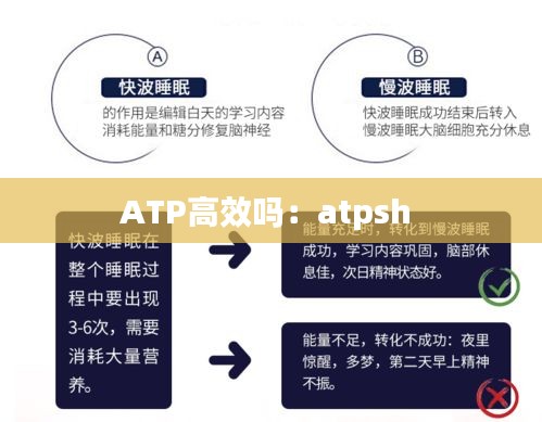 张三李四 第2页