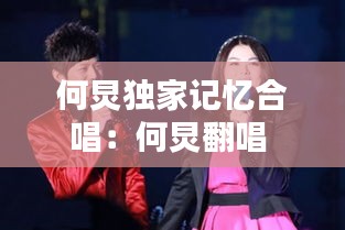 尘土飞扬 第2页