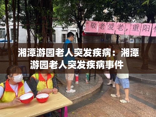 法不阿贵 第2页