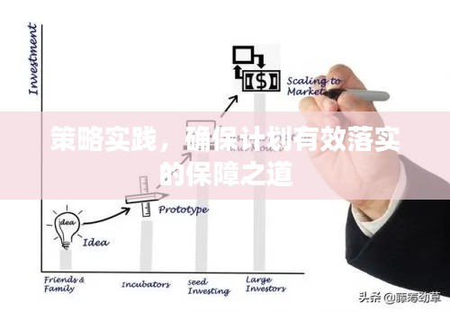 一毫不苟 第2页