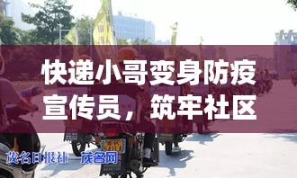 六鹢退飞 第2页