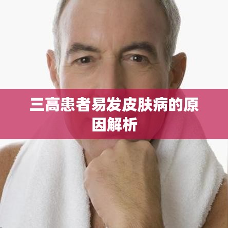 间不容发 第2页