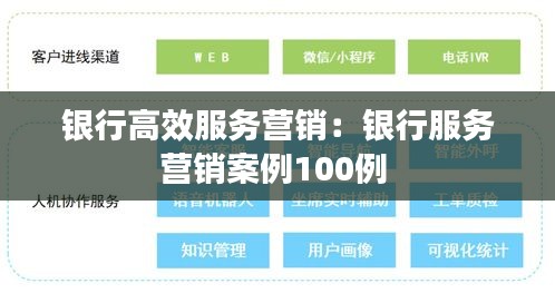 洵属可贵 第2页