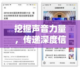 死而后已 第2页