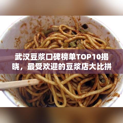 祖道供张 第2页