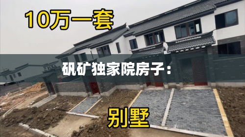 接连不断 第2页