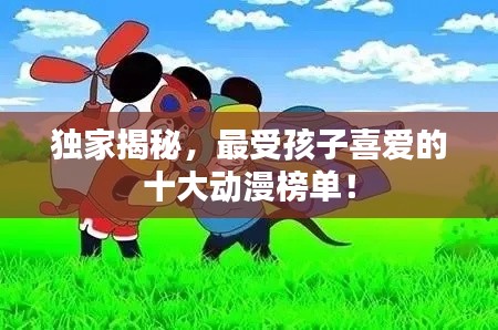 饭来张口 第2页