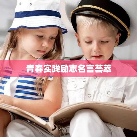 张飞穿针 第2页