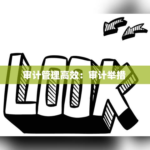 雅人清致 第3页
