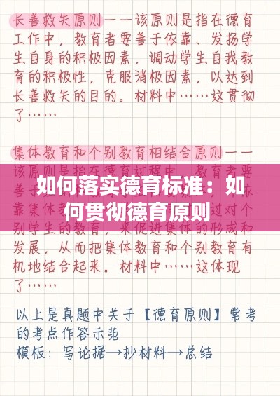 夭桃秾李 第3页