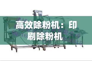生离死别 第2页