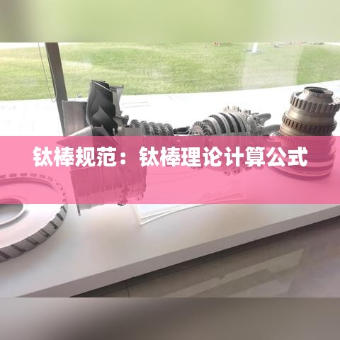 贵人善忘 第2页