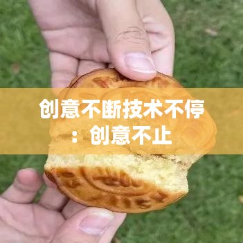 反朴还淳 第2页