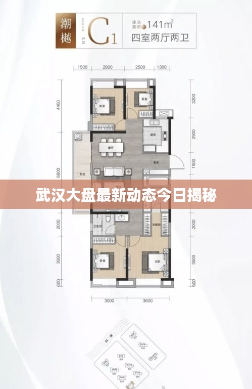 姑射神人 第2页
