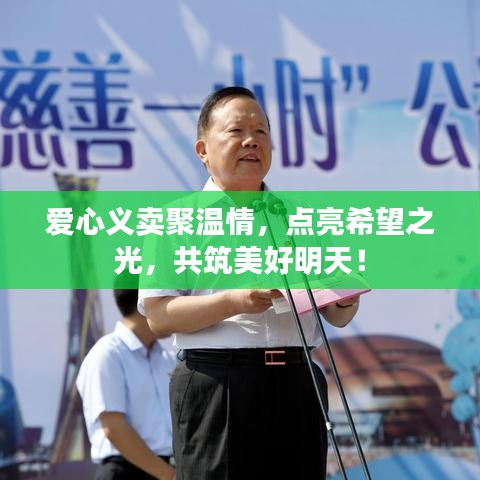 三足鼎立 第2页