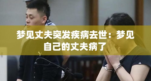 咫尺天涯 第2页