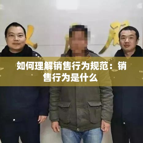 一枝独秀 第2页