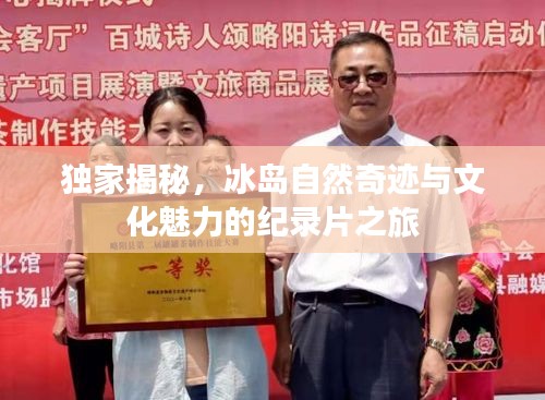 仪表堂堂 第2页