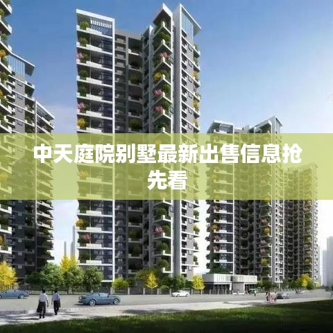 张灯结彩 第3页