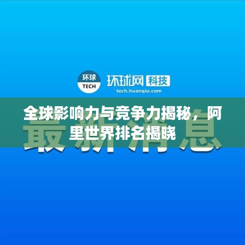 飞黄腾踏 第2页
