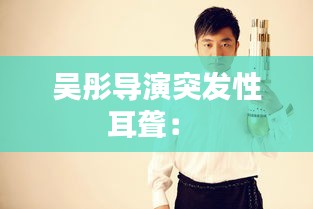 轻飞曼舞 第3页