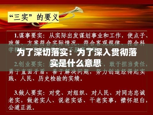 千辛万苦 第2页