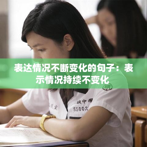 刚毅木讷 第2页