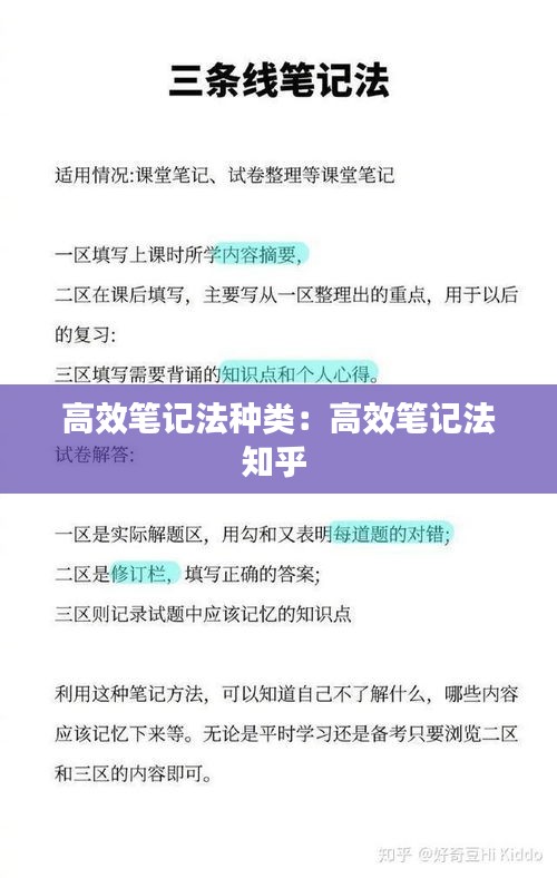 百鸟朝凤 第2页