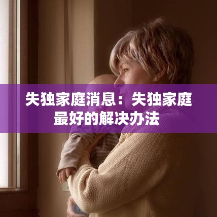暗室屋漏 第2页
