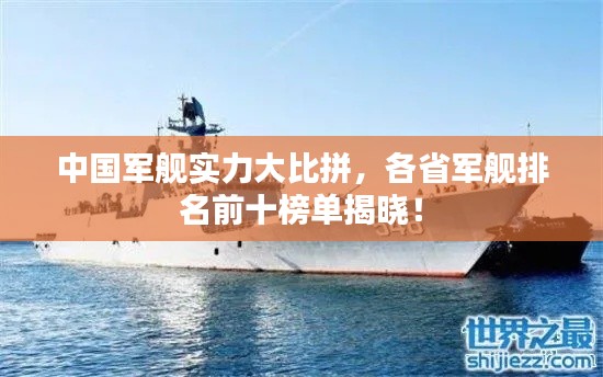 沉厚寡言 第2页