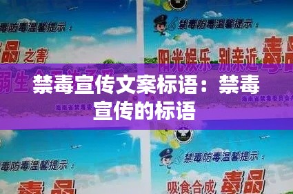 射飞逐走 第2页