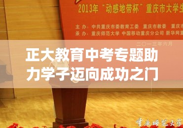 文贵天成 第2页