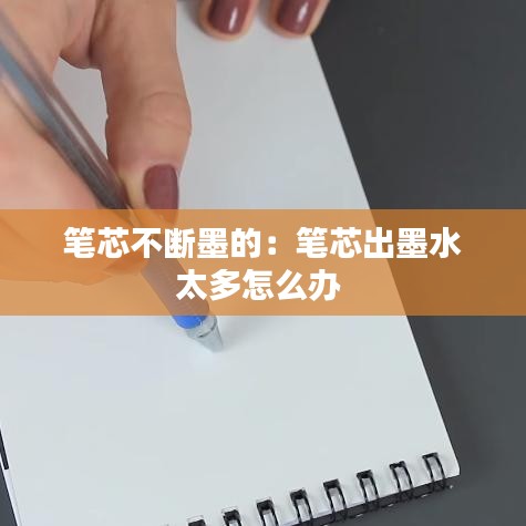 飞沙走石 第2页