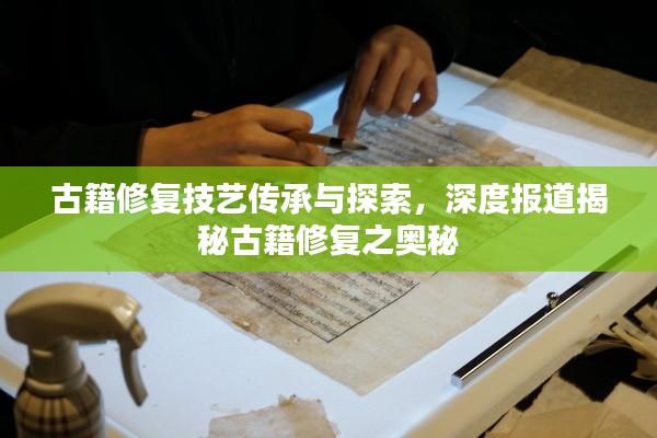 侃侃而谈 第2页