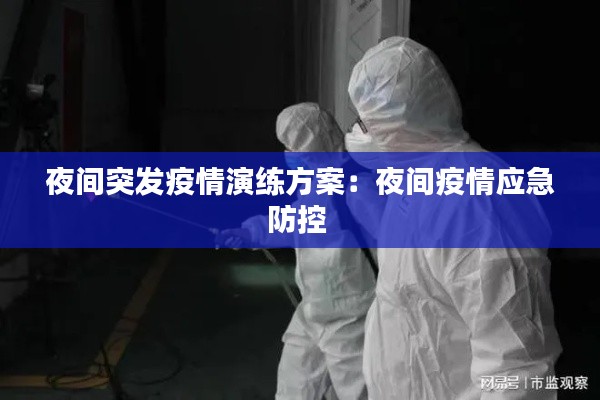芳兰竟体 第2页