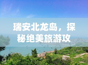 火伞高张 第2页