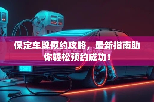 铁杵成针 第2页